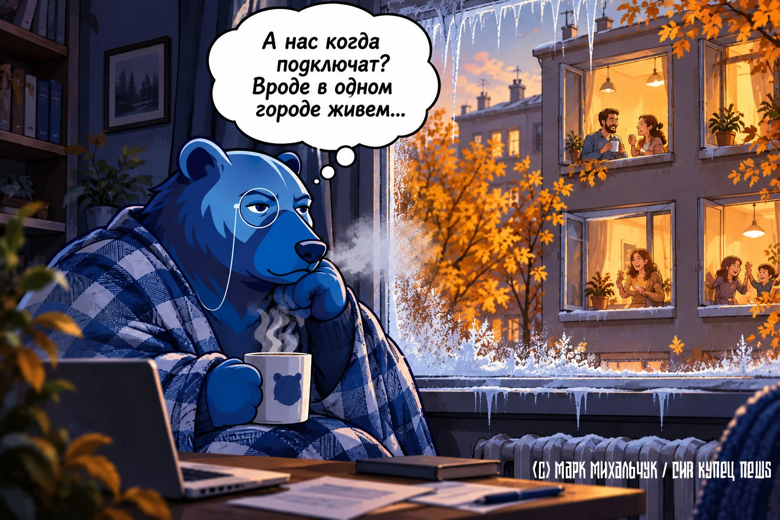 Можно долго обсуждать трубы и ремонты, но человек вечером хочет одного — открыть дверь ...