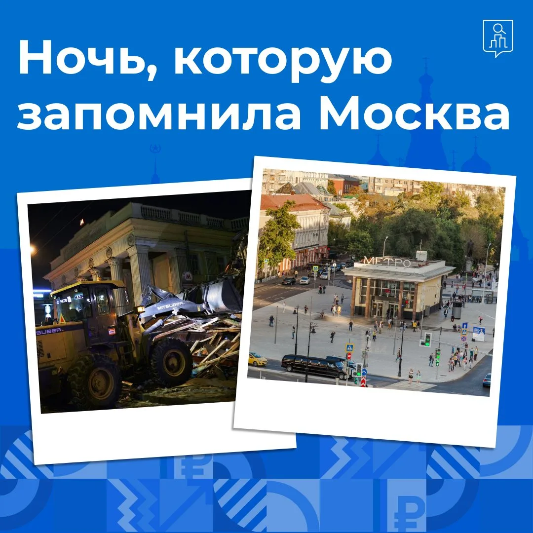 Вопрос 2
📢 Это событие стало одной из самых обсуждаемых страниц в истории городского земельного кон