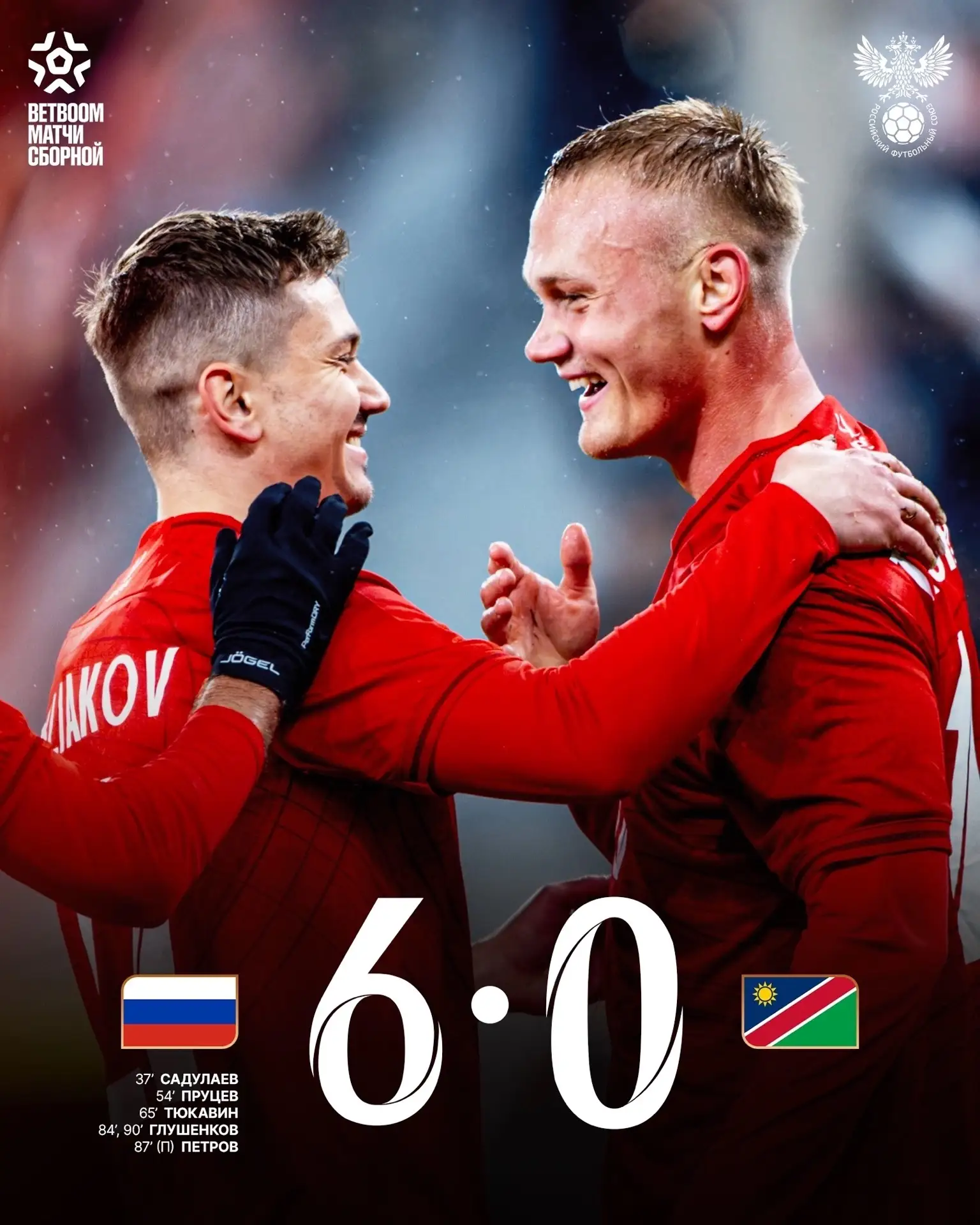 РАЗГРОМ В ЕКАТЕРИНБУРГЕ 🤯🔥