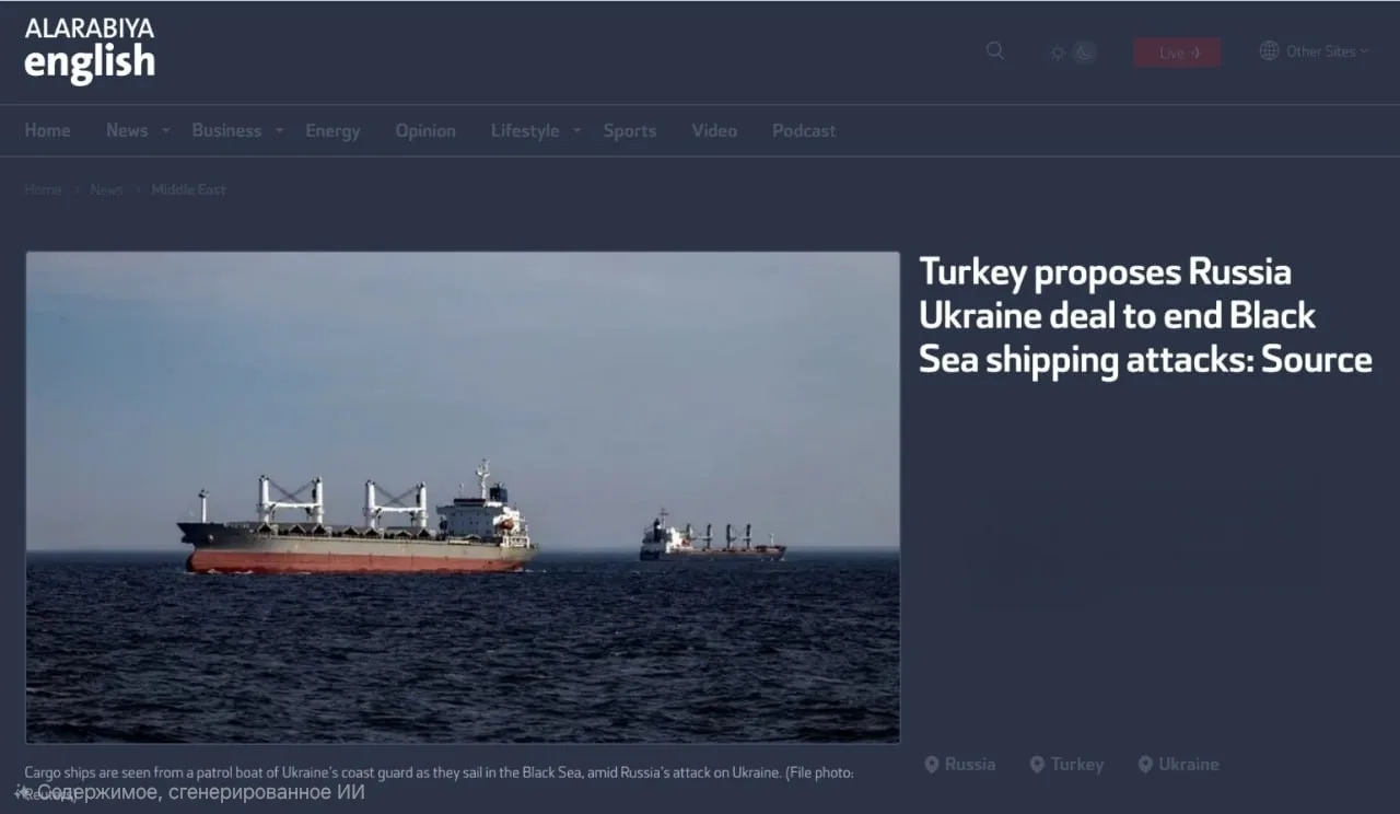 ❗️🇹🇷 Новая зерновая сделка: Турция направила России и Украине проект соглашения о пре...
