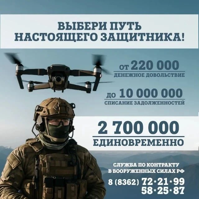 В Марий Эл продолжается набор на военную службу по контракту