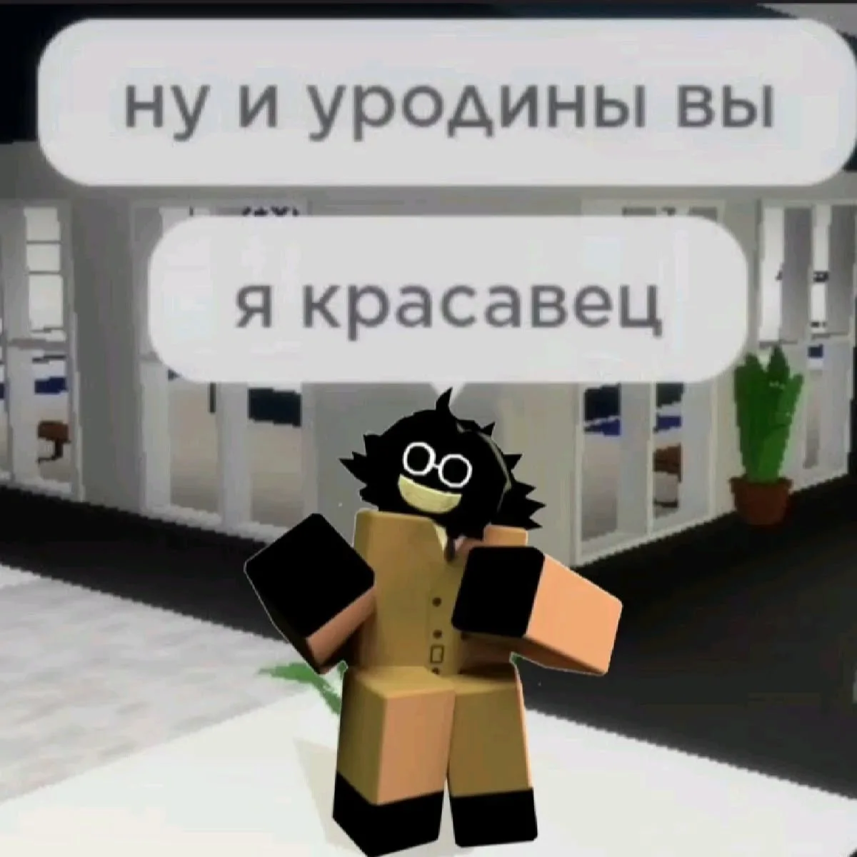 Опачки