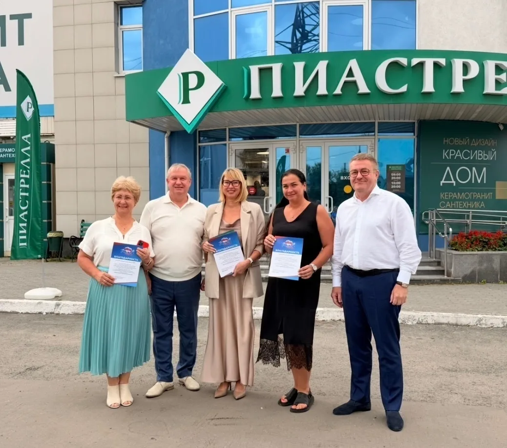 Горный Щит | Полеводство | Екатеринбург🏡

Сотрудников «Пиастреллы» поздравили с Днем работника торг