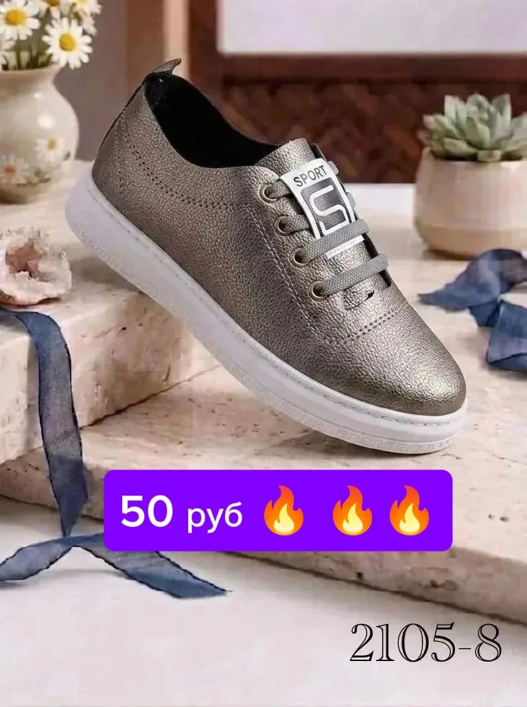 🔥Лотерея 🔥 Номерок 50 руб