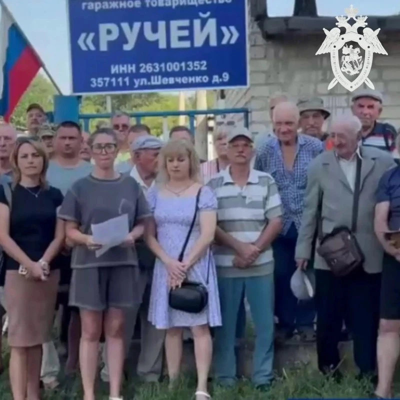 Бастрыкин затребовал доклад о растрате 2,5 млн в кооперативе Невинномысска

Председатель СК России А