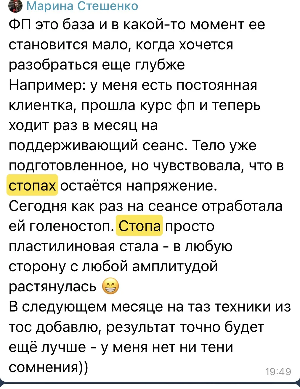 👣 ПОЧЕМУ СТОПА ЗАВАЛИВАЕТСЯ ВНУТРЬ ИЛИ НАРУЖУ?   Скажем сразу, не надо думать, что все проблемы от с