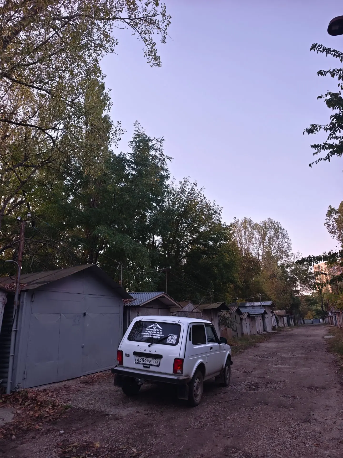 Доброе, осеннее, гаражное 🖖🤗