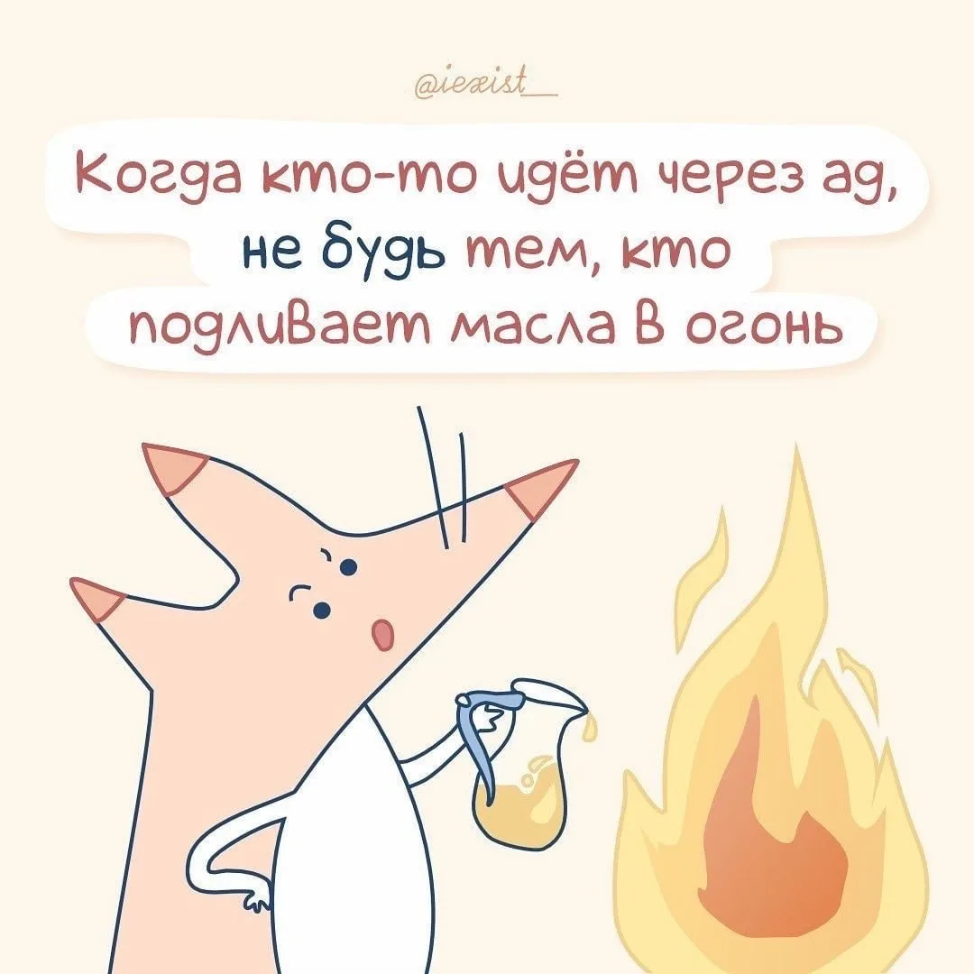 👉🏻 Психологические тесты