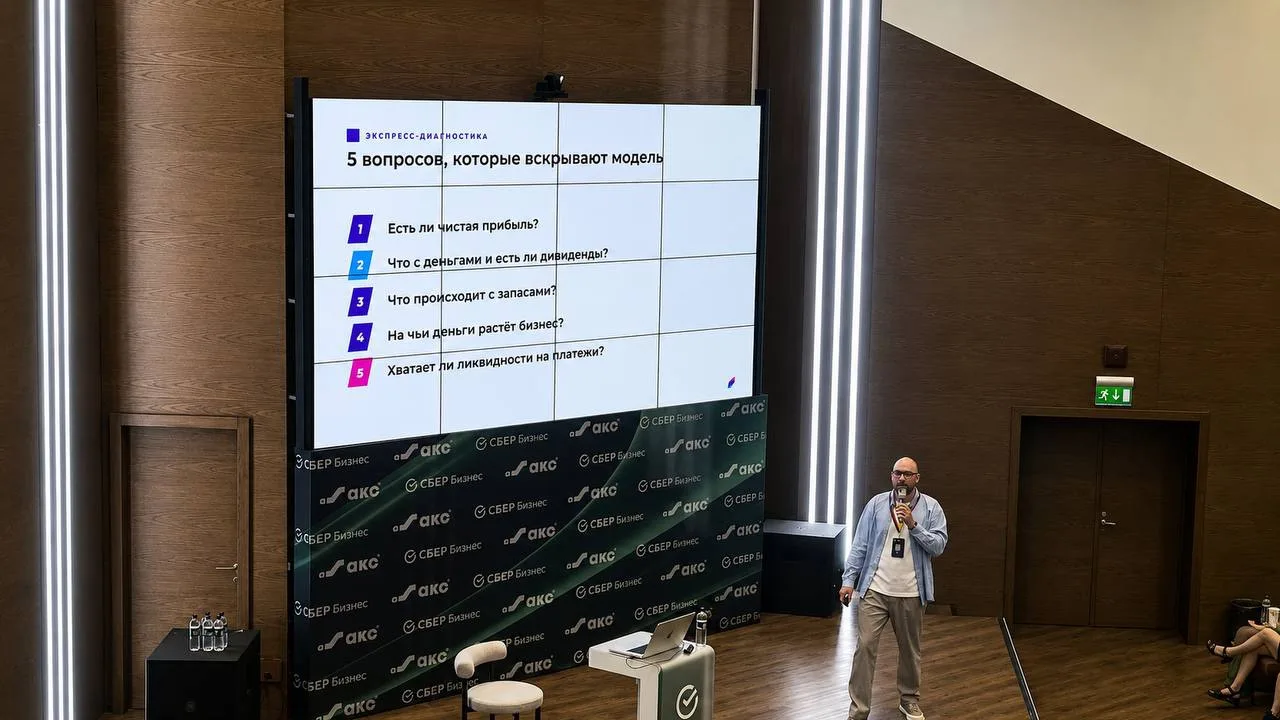 5 вопросов, которые вскрывают финмодель 💰