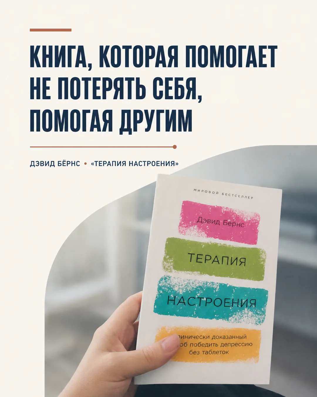 Подпишись на канал Альмир уход