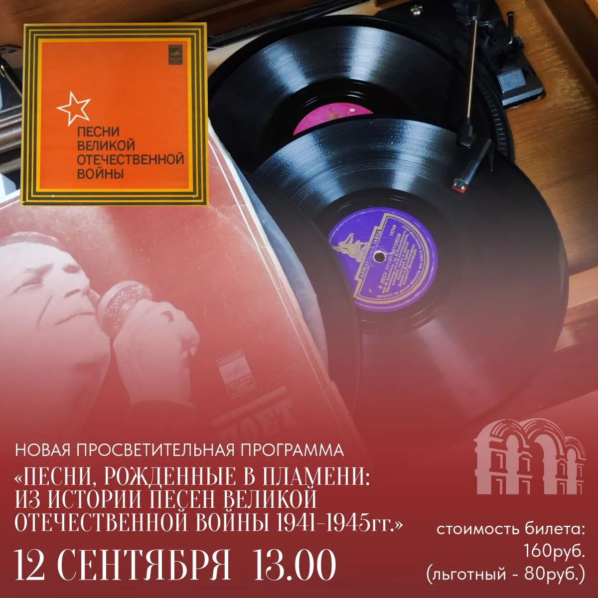 Программа выходного дня в ГМИЛИКА: от вечного огня истории к ярким краскам жизни ☀️