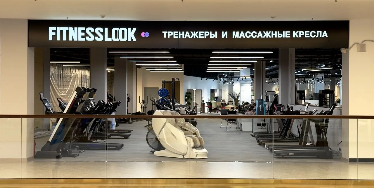 ВЫСТАВОЧНЫЕ ЗАЛЫ | FITNESSLOOK

🏆 В наших выставочных залах представлено около сотни моделей беговы