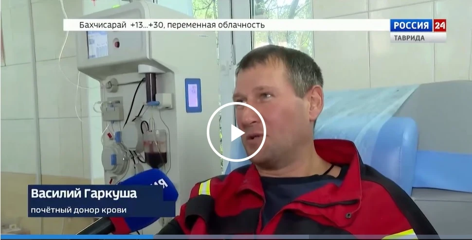 В Центре крови востребована 1-я группа крови с положительным и отрицательным резус-факт...