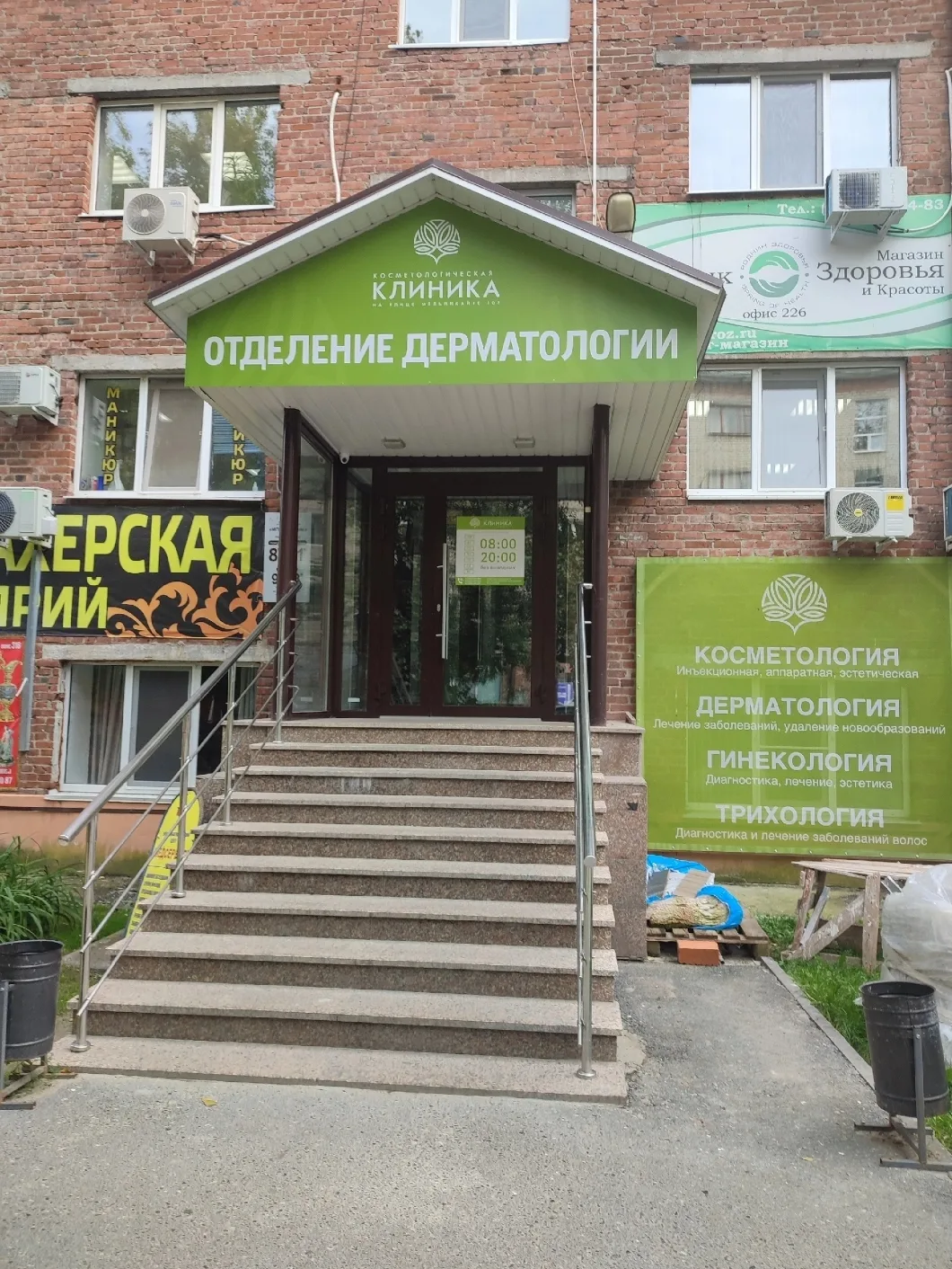 Наш адрес: Мельникайте 105, оф 312.( это здание Косметологической клиники)