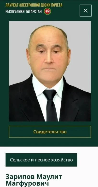 ‎В нашем Балтасинском районе живут люди, которыми мы искренне гордимся! Одним из таких ...