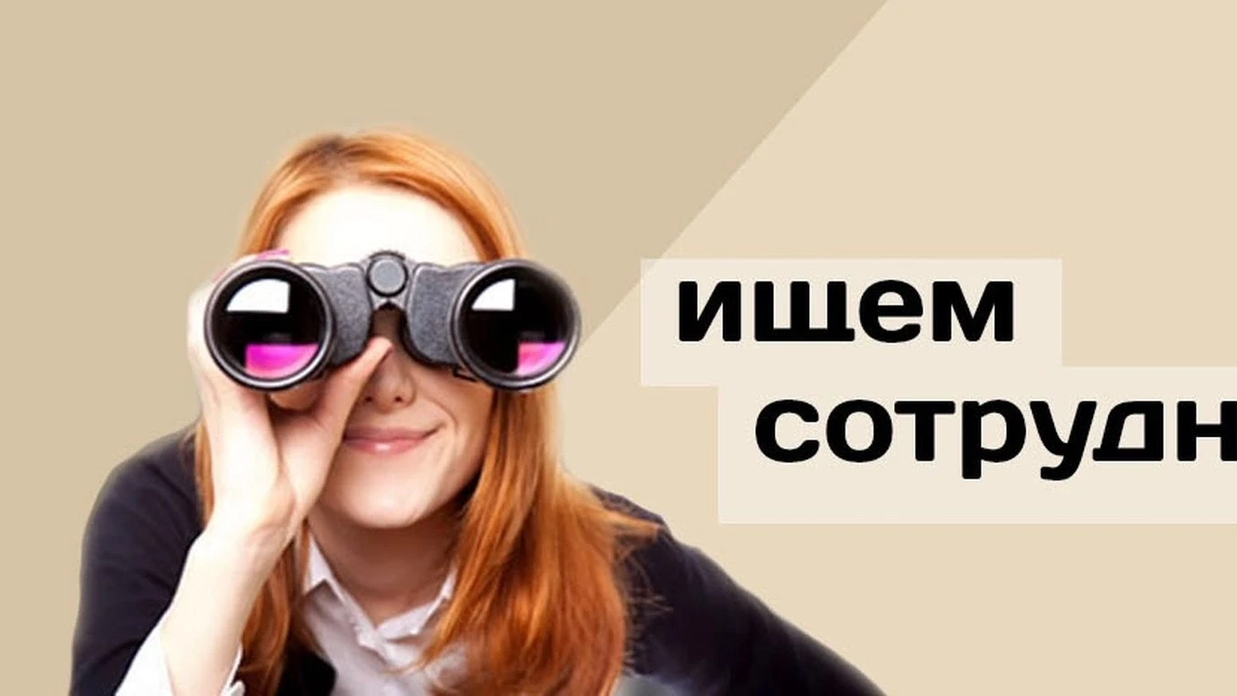 ВНИМАНИЕ!!!
Открытые вакансии в ГБОУ школа №118!!!
Адрес: 194291, Санкт-Петербург, ул Руднева д.5 ко