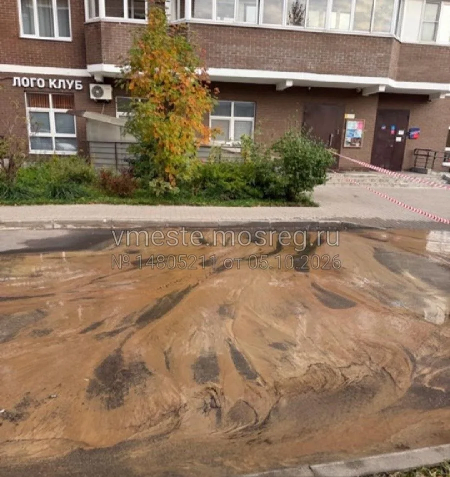 💧 Проблемы с водоснабжением продолжаются