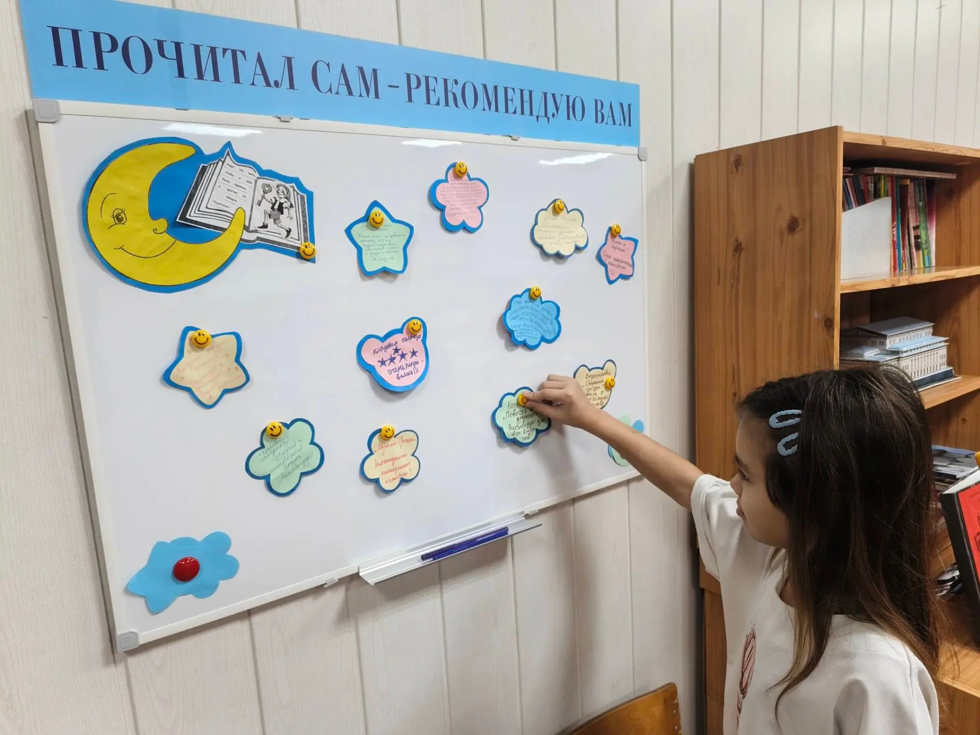Для юных книгочеев наш дом открыт всегда! 🌟                                           ...