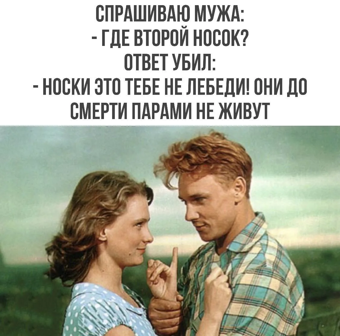 Молния ⚡Юмор