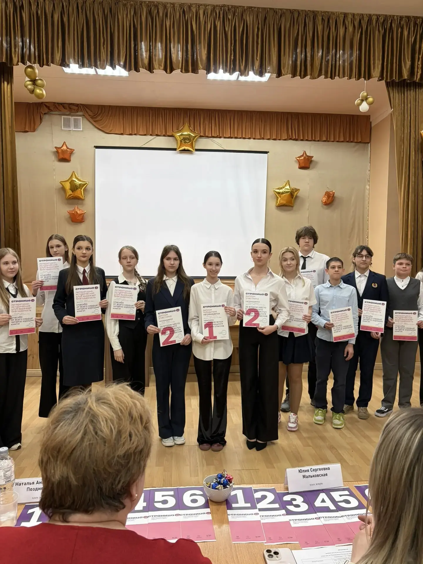 Поздравляем с победой! 🎉    Гимназия №34 гордится своей ученицей — Полина Тимошенко из 9 «А» класса 