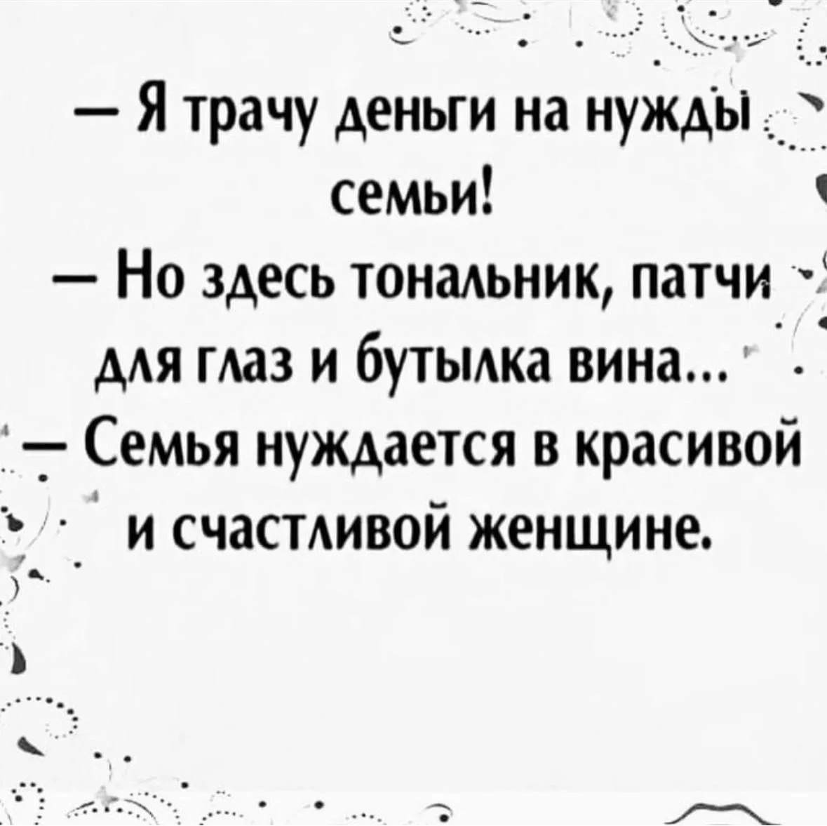 Гагатушка