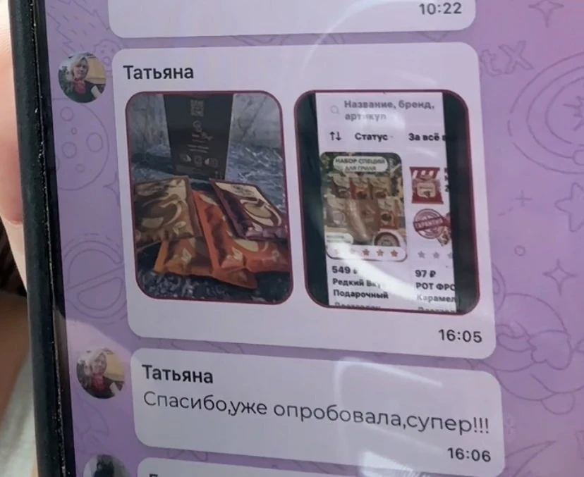 Поздравляем победителей  большого розыгрыша среди покупателей наших специй🎉🎉🎉🎉🎉🎉�...