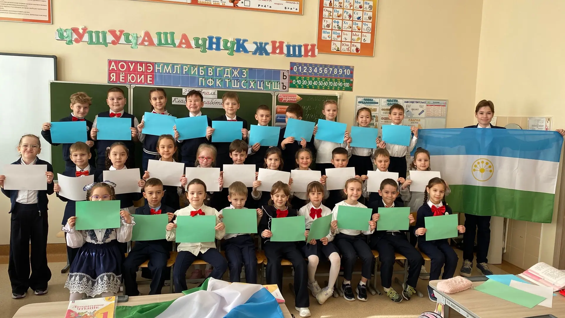 Синий, белый, зелёный – полосы такого цвета у Государственного флага Республики Башкортостан. В цент