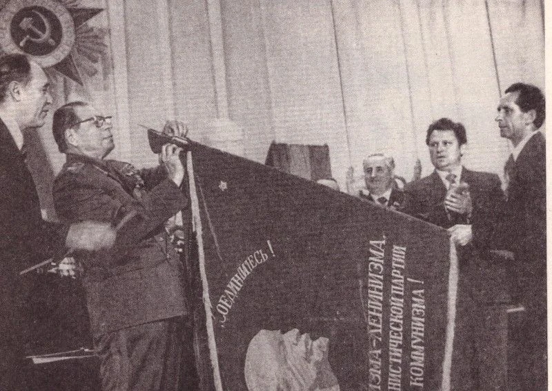 Награда за мужество и стойкость

📜 45 лет назад был подписан Указ Президиума Верховного Совета СССР