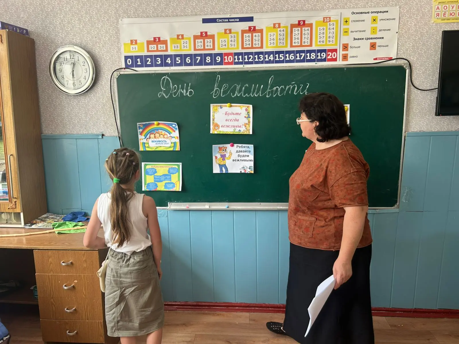 25 июня в пришкольном лагере "Росинка "был объявлен Днём вежливости. В этот день дети совершили увле