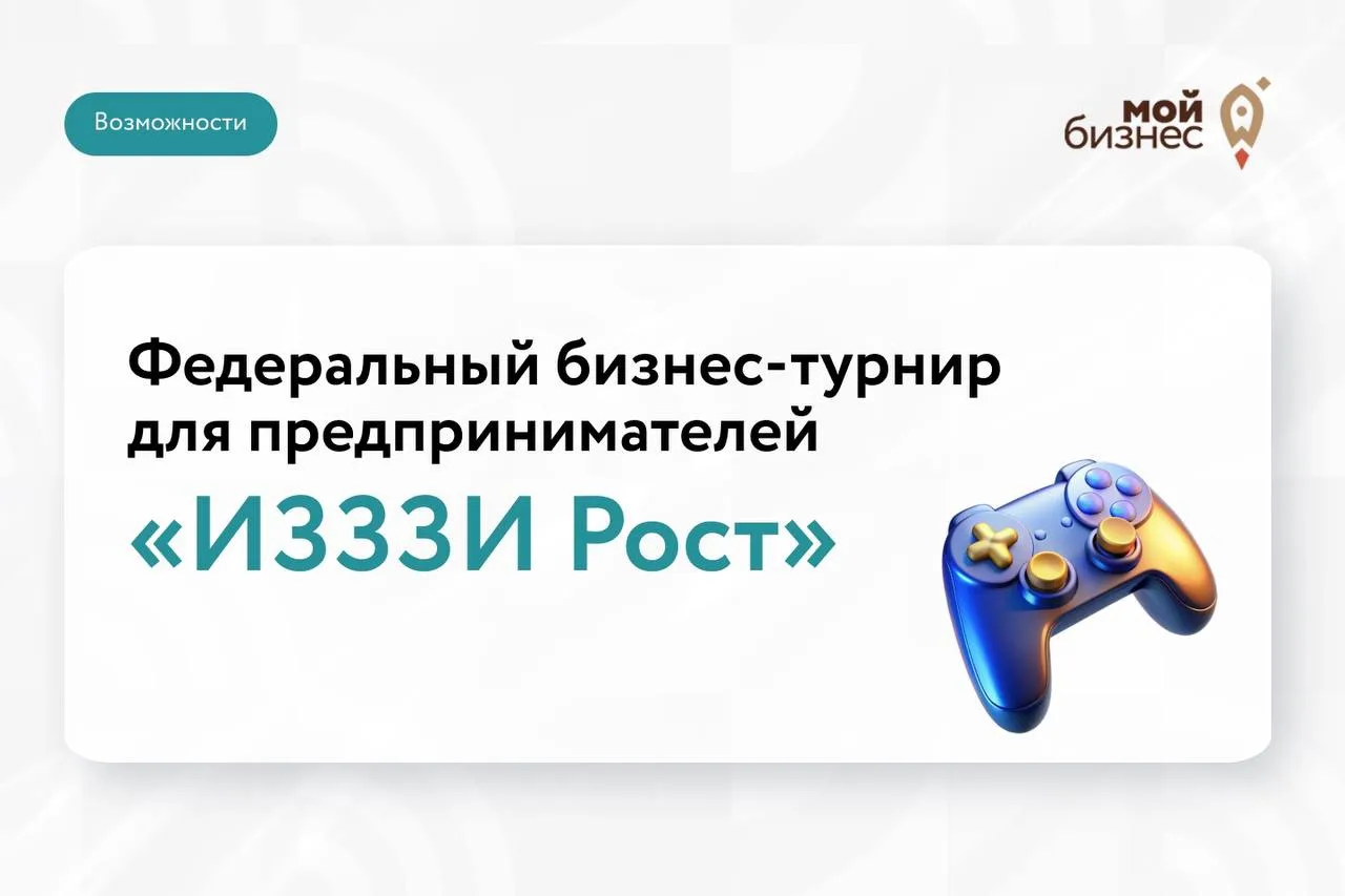 Представьте: вы — владелец IT-компании с бюджетом 10 млн ₽