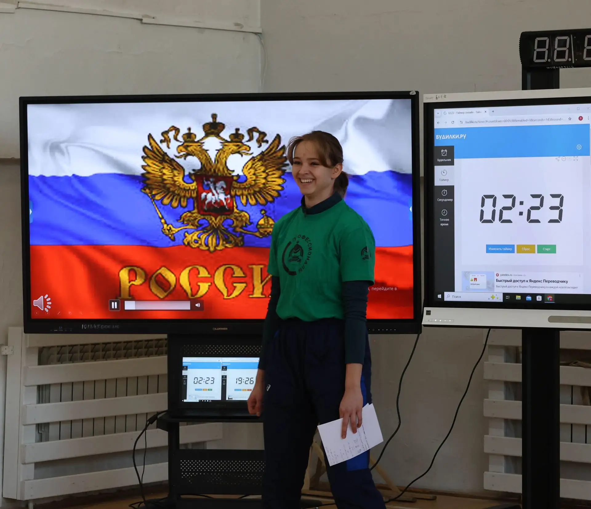 Второй день конкурсных испытаний в компетенции «Физическая культура, спорт и фитнес» успешно пройден
