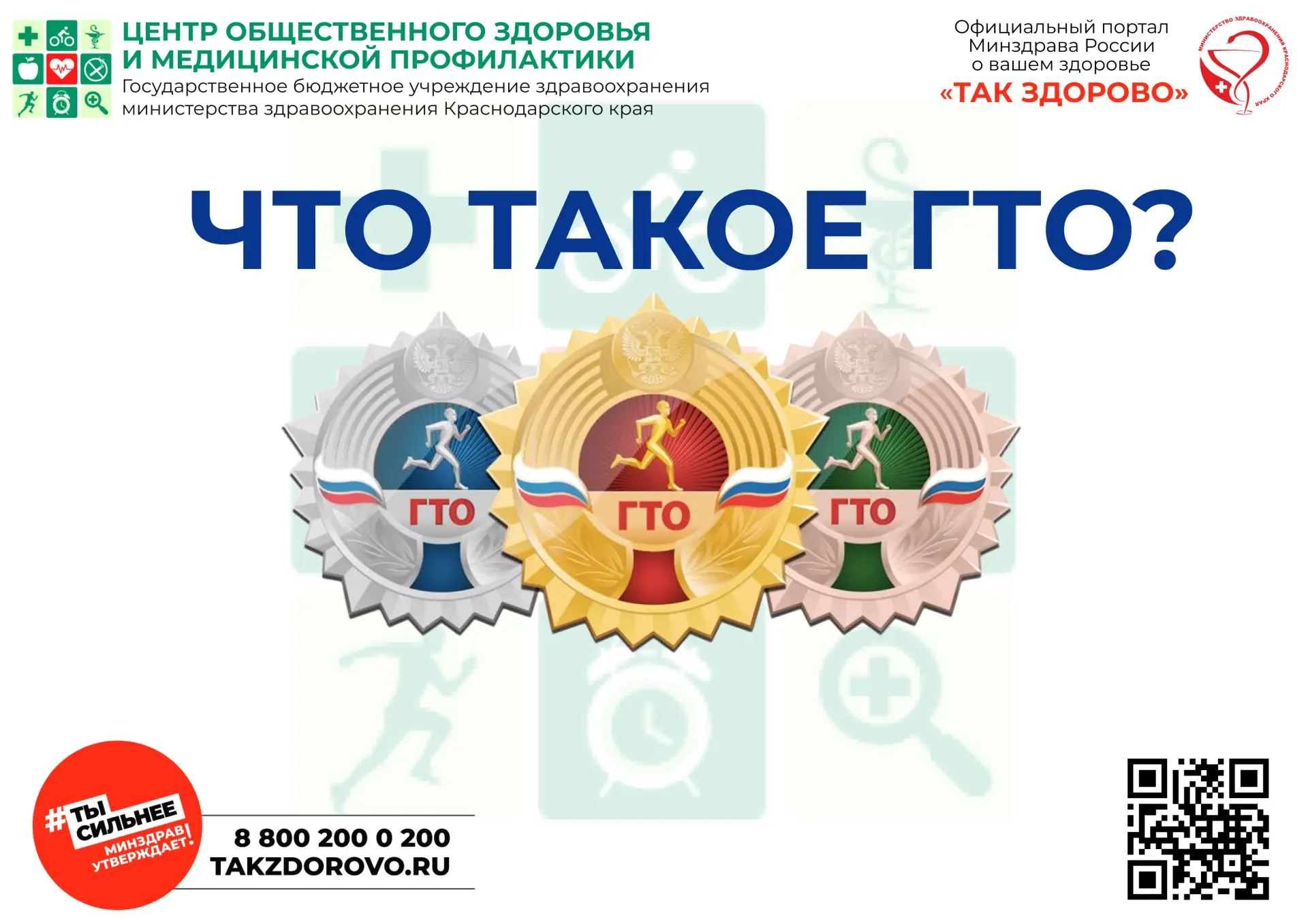 ✅ Спорт и активный отдых заряжают энергией, снимают стресс и помогают вернуть баланс в ...