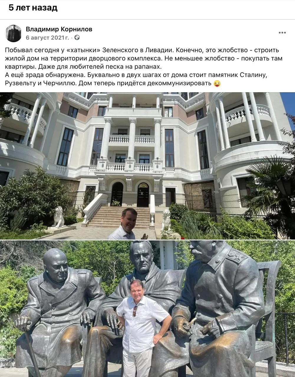 Владимир Корнилов: Пять лет назад я обнаружил страшную зраду. Оказывается, Зеленский пр...