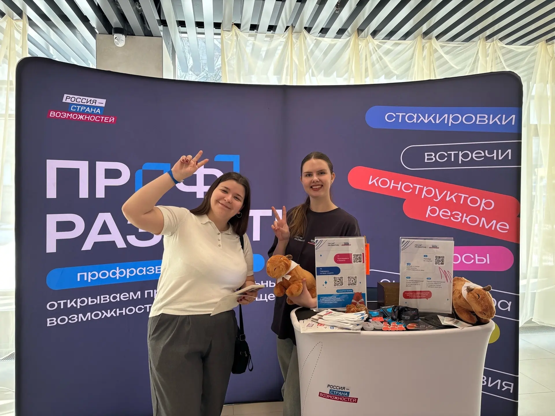 🏆 Студенты ПривГУПС вышли в полуфинал Всероссийского инженерного конкурса  🎓 Обучающиеся ПривГУПС пр