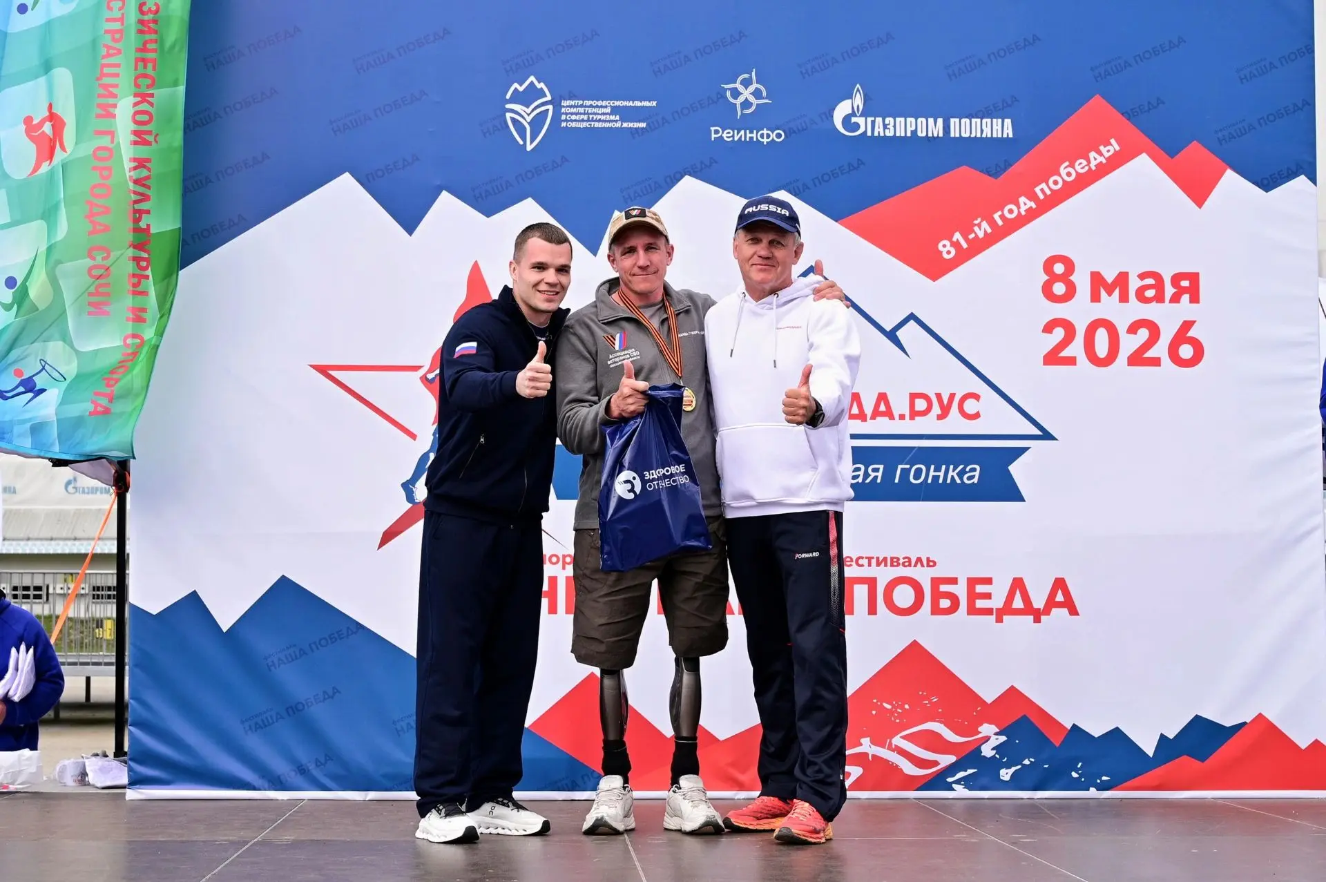 🇷🇺 Сочи всегда был городом отдыха и восстановления, и сегодня мы используем этот потенциал по само