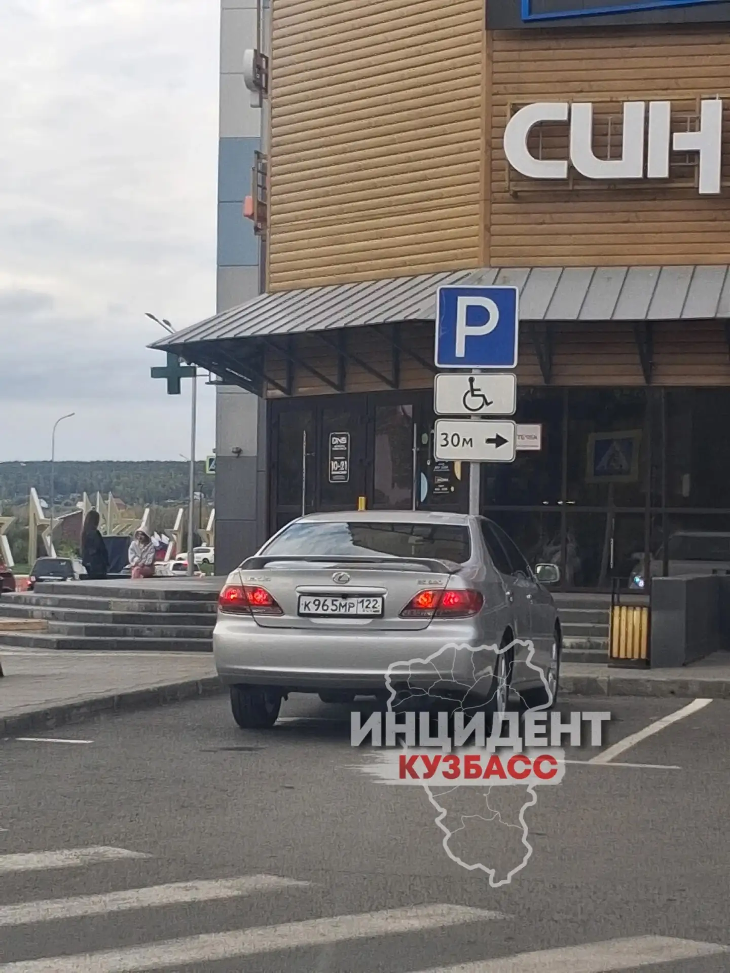 От читателя.