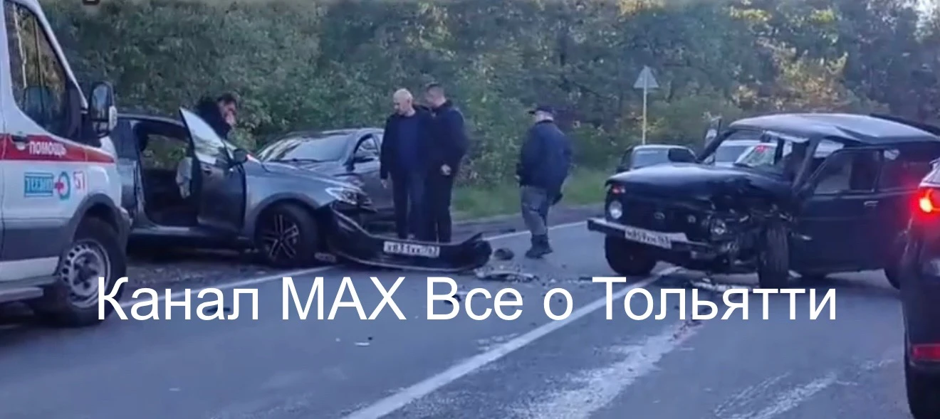 ❗️МЧС на месте . Есть пострадавшие