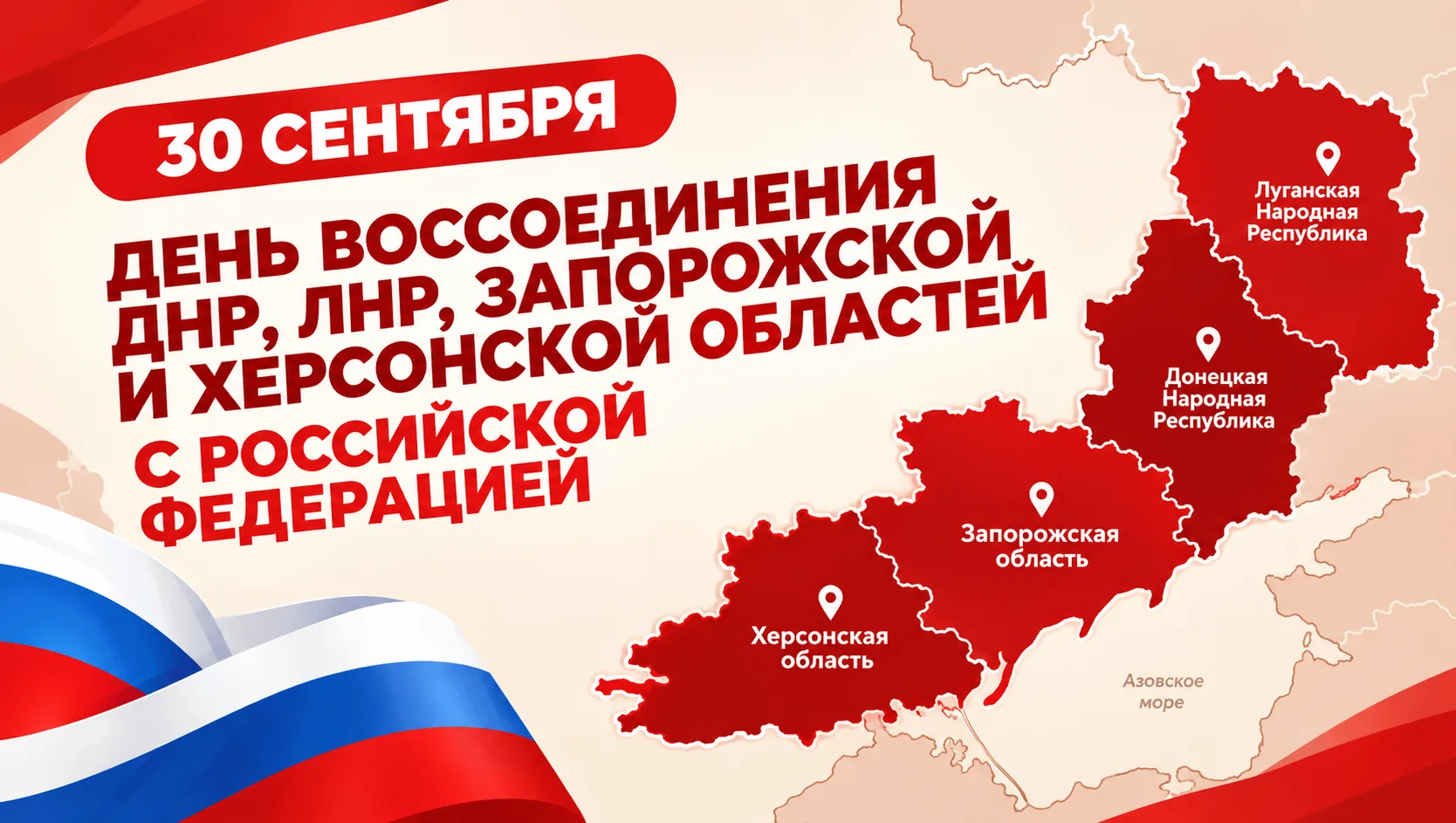 Мы вместе. Навсегда. ❤