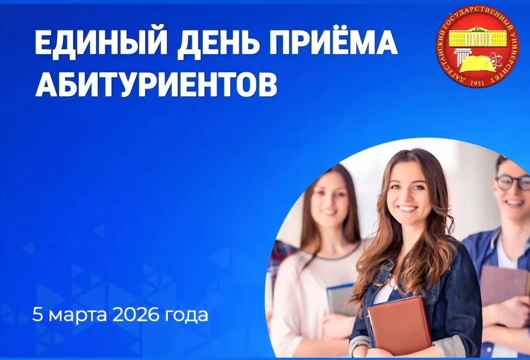 🎓 Поступаете в колледж или вуз, но не знаете с чего начать?   Приходите на бесплатную консультацию в