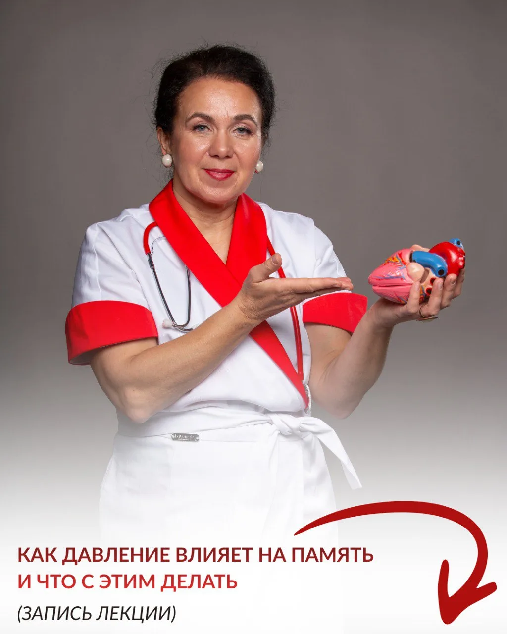 🎥 Как давление влияет на память и что с этим делать (запись лекции)  Вчера в закрытой группе у нас б