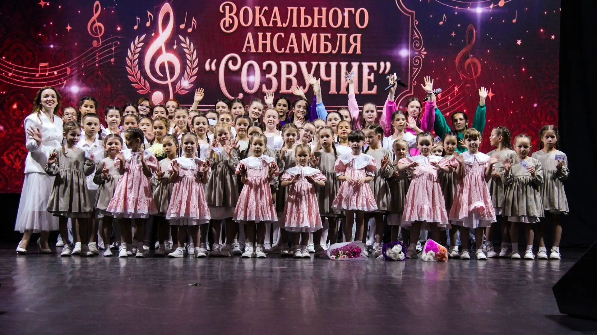 «Созвучие» подарило зрителям праздник музыки и творчества.
