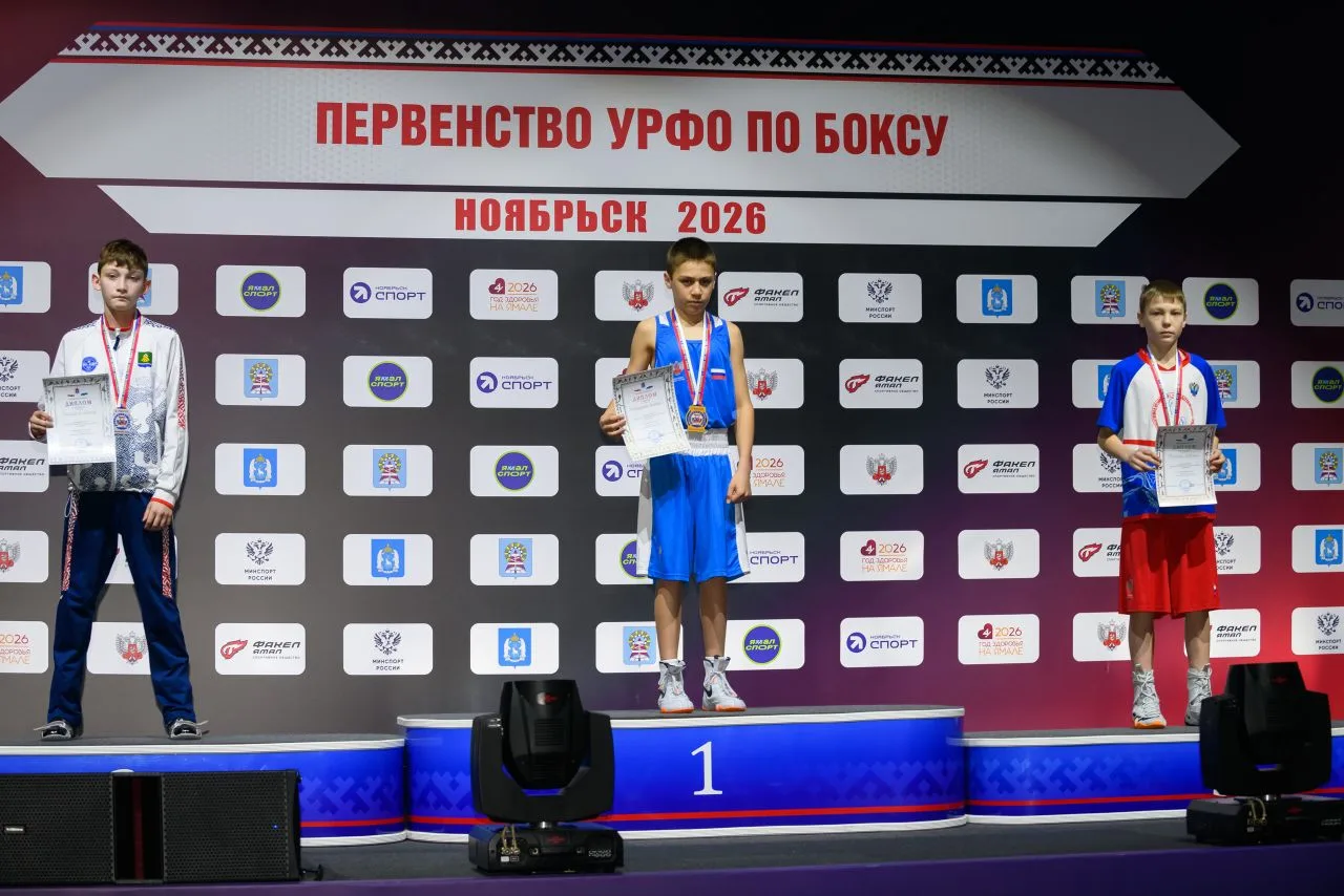 🥈 Серебро первенства Уральского федерального округа по боксу  С 1 по 5 апреля в г.Ноябрьск состоялос