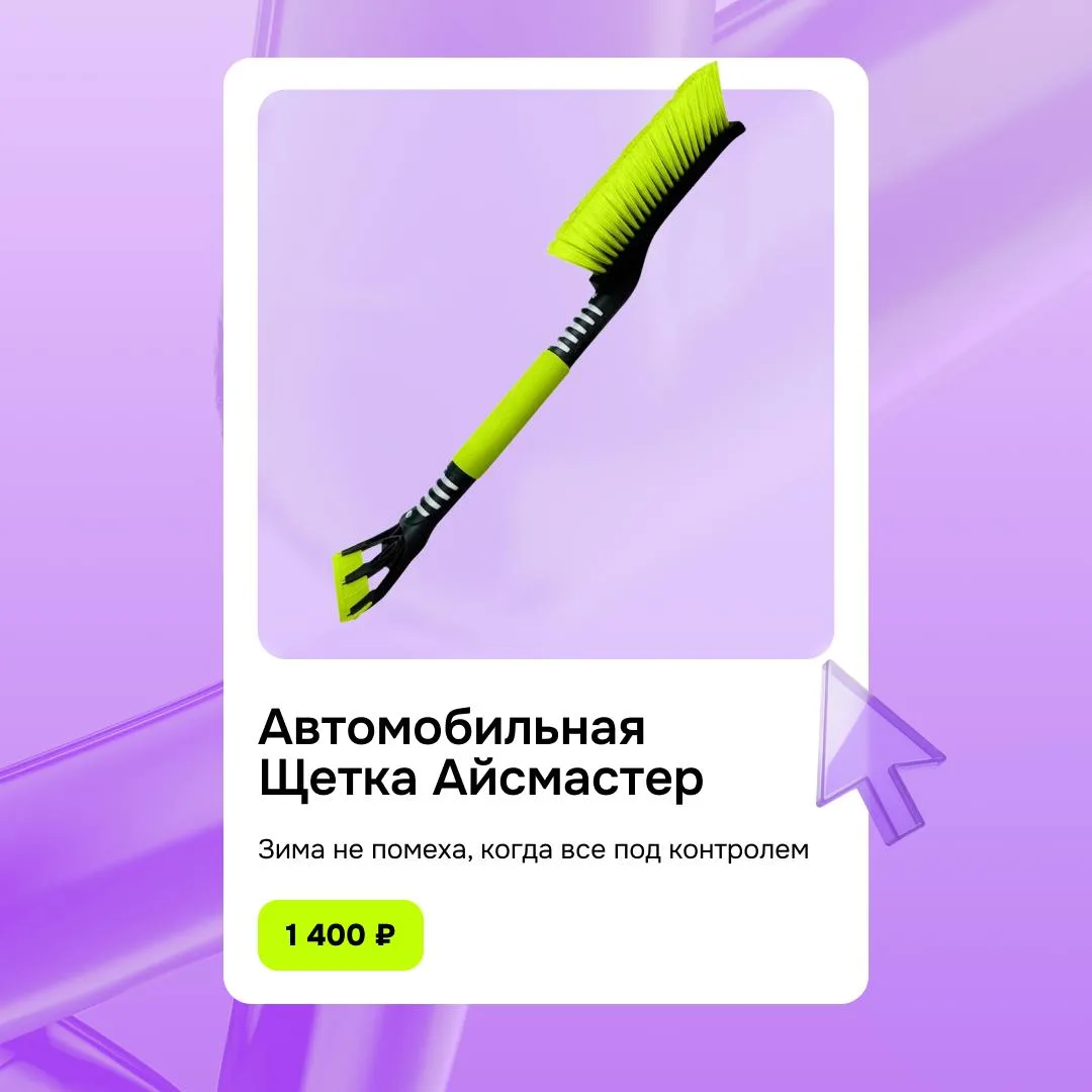 Делимся готовым вишлистом из нашей дутой зимней коллекции в ОТП Store ❄️  Мы сделали стильные вещи, 