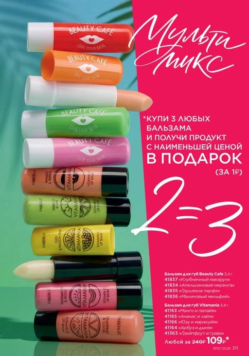 Такого ещё не было!