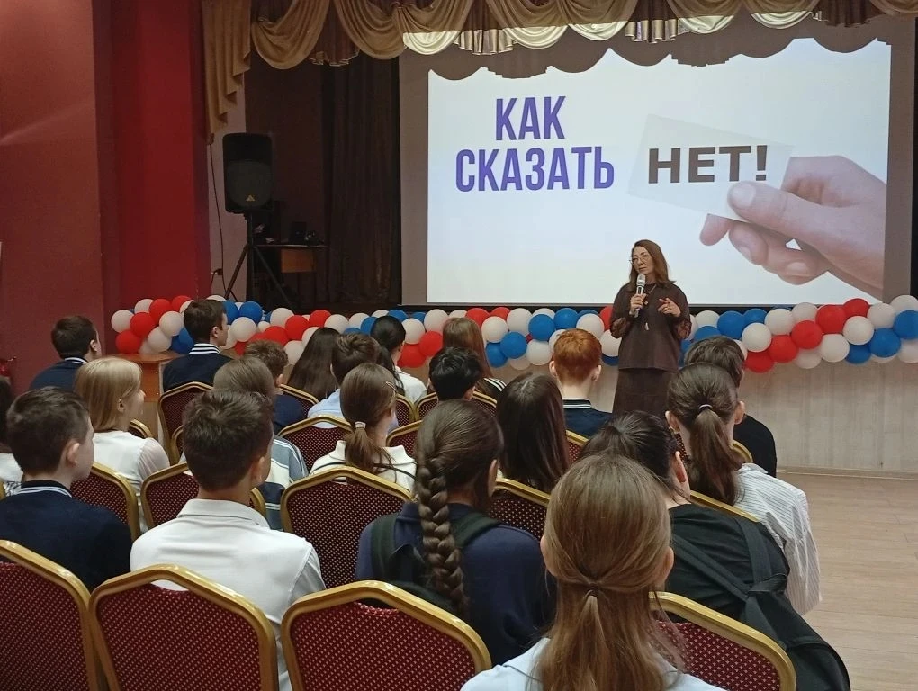 В МОБУ Гимназии №9 имени Н. Островского (1 корпус) для учащихся 7-х классов в рамках Недели правовых