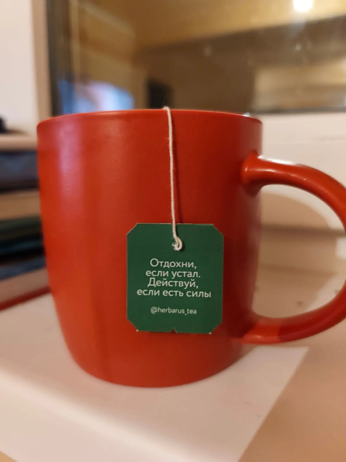 Всё очень просто. Чай дело говорит 👍☕