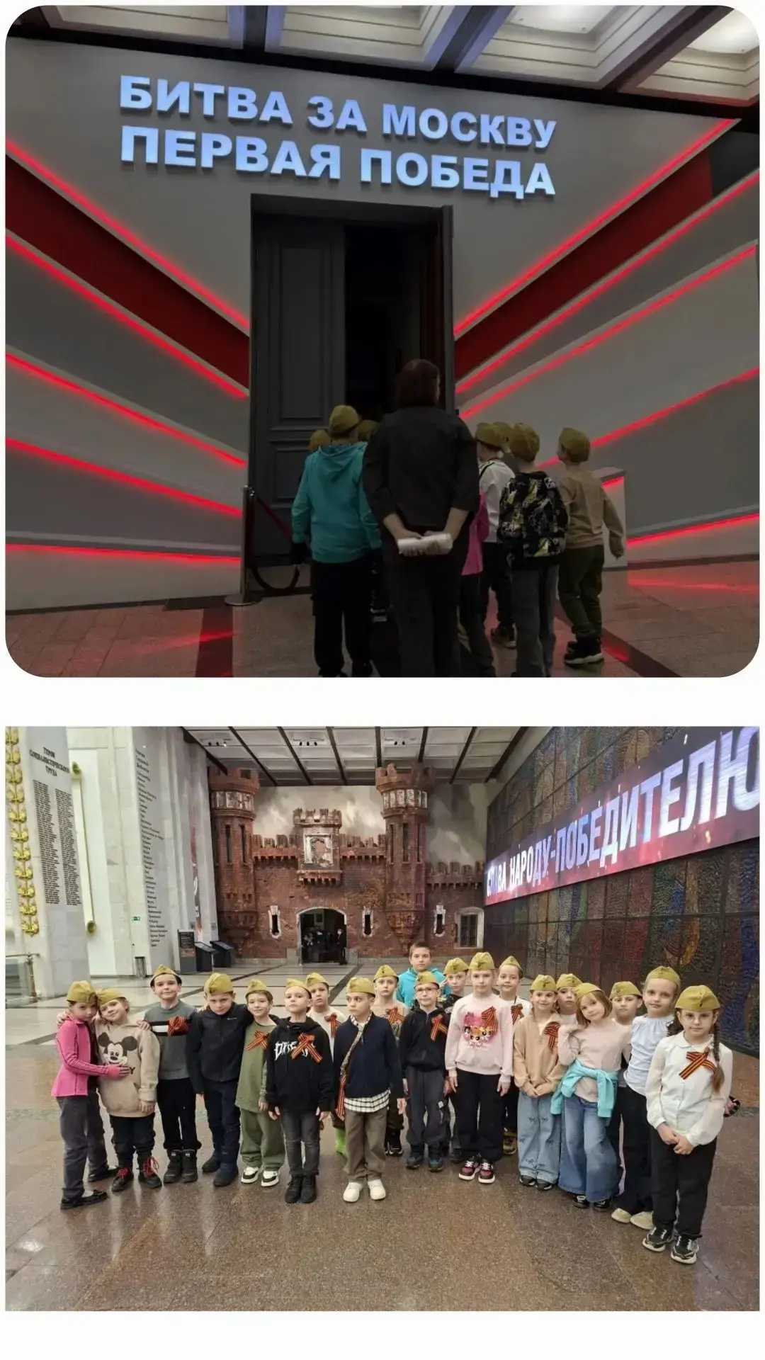 🏛 «Тревожный сигнал»: живая история для 1 «В» и 1 «М» классов. В преддверии Дня Победы обучающиеся 1