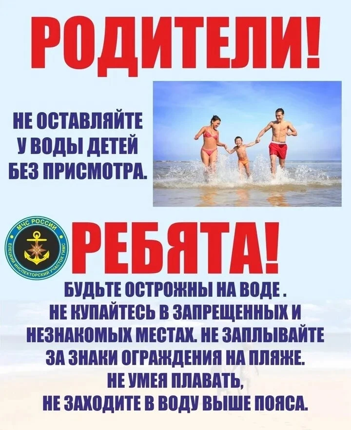 #Безопасность