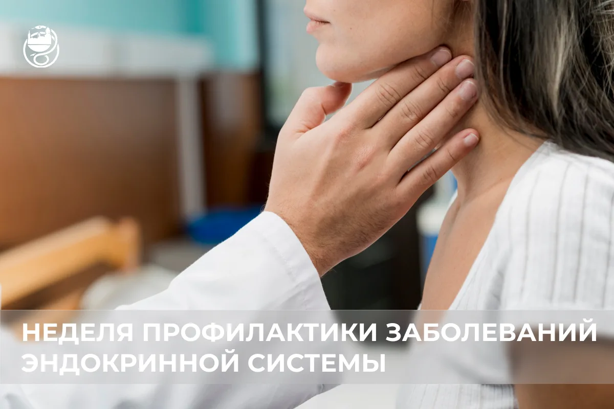 📅 С 18 по 24 мая в рамках проекта «Активная и продолжительная жизнь» Министерство здра...