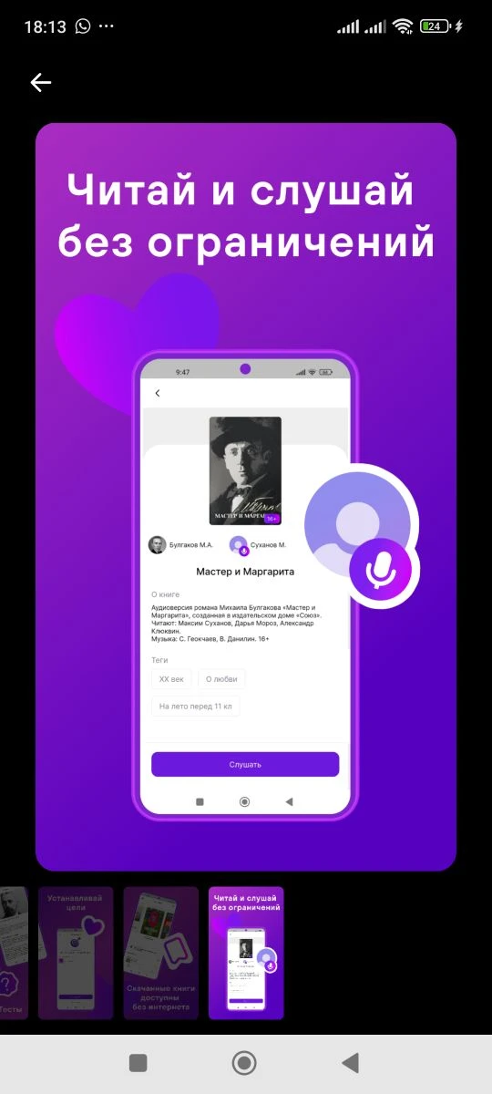 Дорогие читатели!